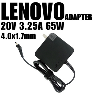 LENOVO 20V 3.25A 65W หัว4.0*1.7MM