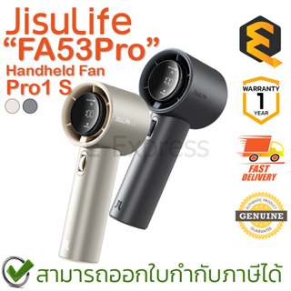 Jisulife FA53Pro Handheld Fan 5000mAh พัดลมมือถือ (Grey, Brown) ของแท้ ประกันศูนย์ 1ปี