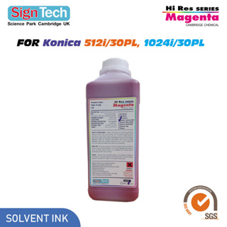 น้ำหมึกพิมพ์งาน Solvent ยี่ห้อSigntech (Konica KM512i 30pl) อายุการใช้งาน 2 ปี (1ลิตร) สีม่วงแดง(M)
