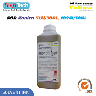 น้ำหมึกพิมพ์งาน Solvent ยี่ห้อSigntech (Konica KM512i 30pl) อายุการใช้งาน 2 ปี(1ลิตร) สีเหลือง(Y)