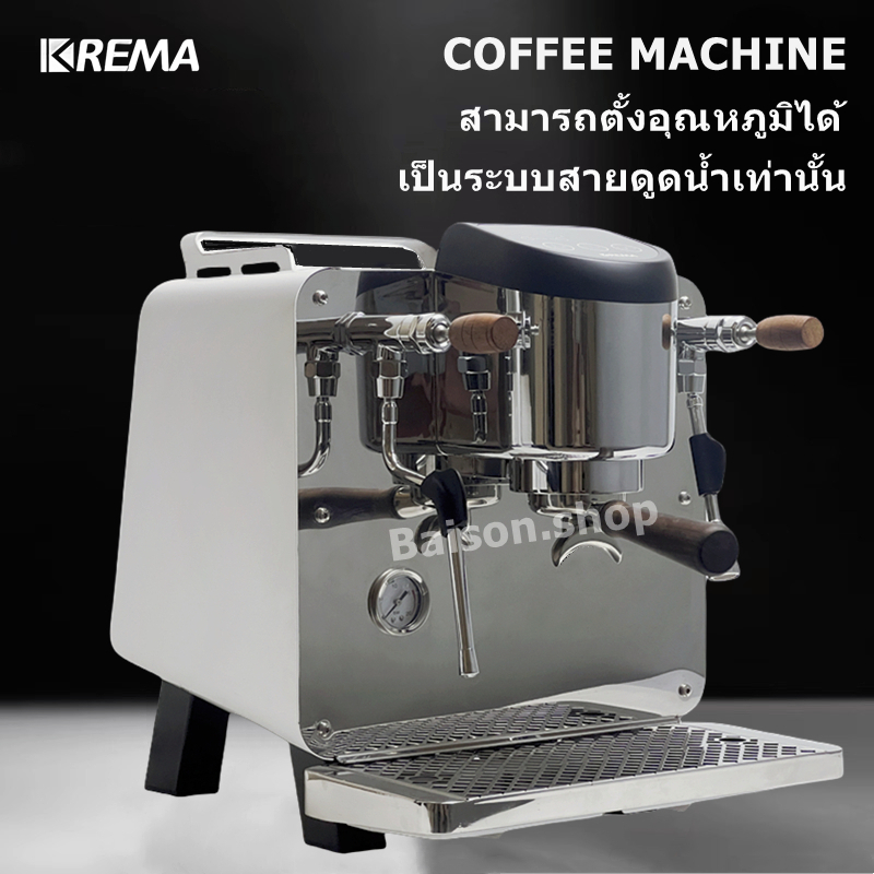 KREMA Coffee Machine รุ่นKM10B เครื่องชงกาแฟ หม้อต้ม 6 ลิตร สามารถตั้ง