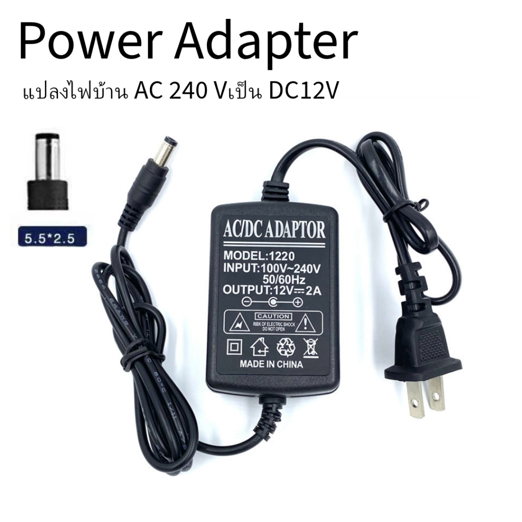 Power Adapter แปลงไฟบ้าน อินพุต: AC AC100-240V 50/60HZ เป็น: DC 5V 9V ...