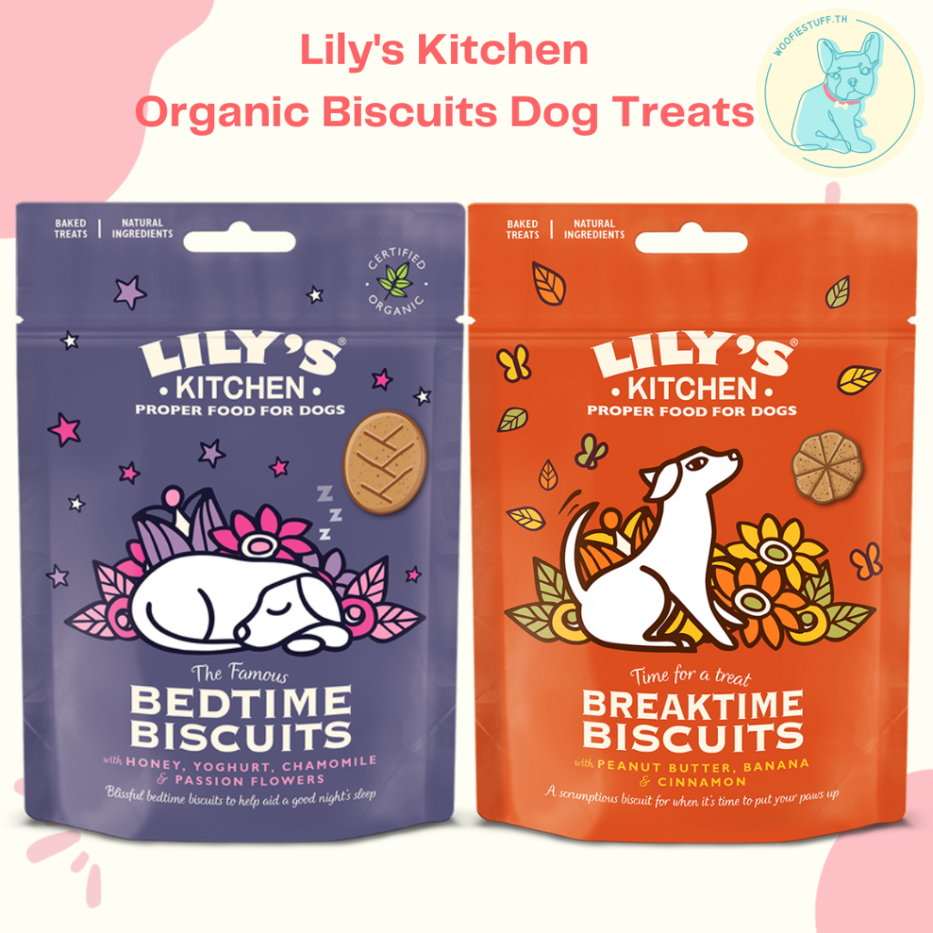 ขนมสุนัข Lily's Kitchen Organic Biscuits แบบกรอบ มี 2 สูตร ขนาด 80 กรัม