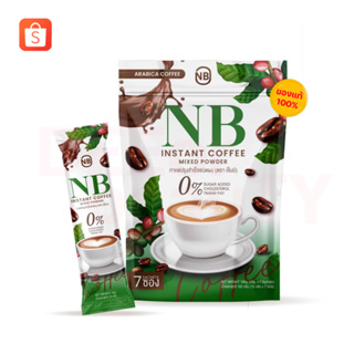 กาแฟเอ็นบี NB เอ็นบี กาแฟครูเบียร์ (🔺แท้ราคาส่ง)