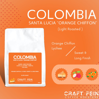 เมล็ดกาแฟคั่วอ่อน Colombia Santa Lucia “Orange Chiffon”  ขนาด 100 - 200 กรัม  |  CRAFT FEIN
