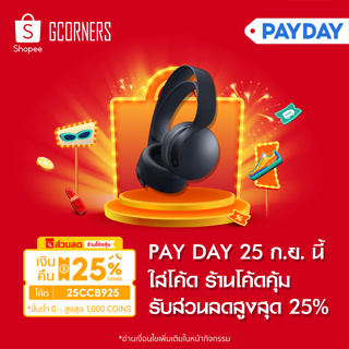 ภาพหน้าปกสินค้า[ 25.9 โค้ดลด 25% ] [ ศูนย์ไทย ] PS5 : หูฟังไร้สาย Pulse 3D Wireless Headset ซึ่งคุณอาจชอบสินค้านี้