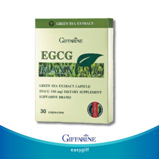 EGCG Maxx GIFFARINE  อีจีซีจี แมกซ์ กิฟฟารีน สารสกัดจากชาเขียว ตัวช่วยเผาผลาญ ลดไขมัน กิฟฟารีน ของแท้ ขนาด 30 แคปซูล