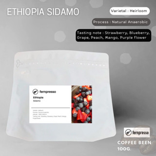 Ethiopia Sidamo 100 g.