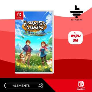 SWITCH HARVEST MOON THE WIND OF ANTHOS [มือ1][พร้อมส่ง]