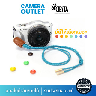 สายคล้องกล้อง Ciesta Lether Camera Strap ViVid