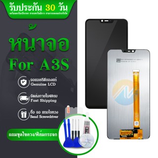 LCD OPPO A3S/realme C1 หน้าจอ LCD พร้อมทัชสกรีน - oppo A3S LCD Screen Display Touch Panel For OPPO A3s CPH1803/1853