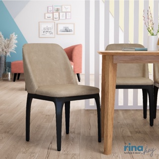 RINA HEY เก้าอี้รับประทานอาหาร รุ่น TALIA – สี น้ำตาล/ดำ