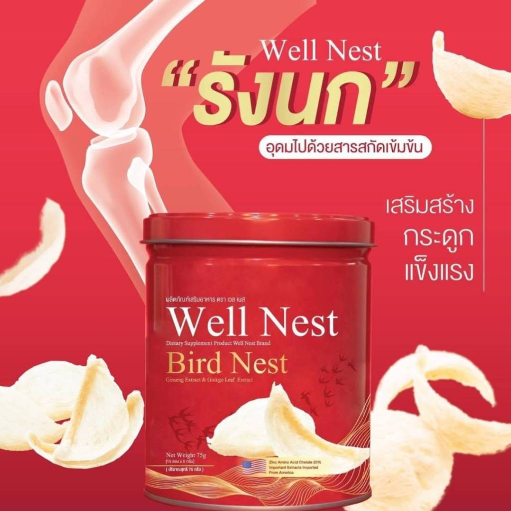 \u0e23\u0e31\u0e07\u0e19\u0e01\u0e1c\u0e07\u0e0a\u0e07\u0e2a\u0e33\u0e40\u0e23\u0e47\u0e08 \u0e23\u0e31\u0e01\u0e19\u0e01\u0e40\u0e01\u0e23\u0e14\u0e1e\u0e23\u0e35\u0e40\u0e21\u0e35\u0e48\u0e22\u0e21 \u0e1c\u0e25\u0e34\u0e15\u0e20\u0e31\u0e13\u0e11\u0e4c\u0e40\u0e2a\u0e23\u0e34\u0e21\u0e2d\u0e32\u0e2b\u0e32\u0e23 \u0e15\u0e23\u0e32 \u0e40\u0e27\u0e25 \u0e40\u0e19\u0e2a | Shopee Thailand