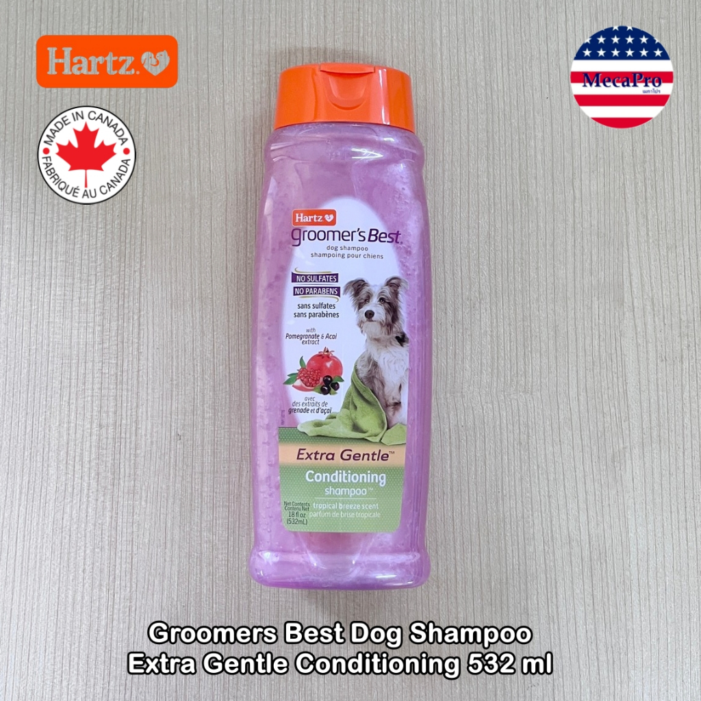 Hartz® Groomers Best Dog Shampoo Extra Gentle Conditioning 532 ml แชมพู