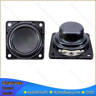 B&amp;W 1.5 นิ้ว ลำโพงฟูลเรนจ์ 8Ω 5W แม่เหล็กนีโอ full range speaker ลำโพงเสียงแหลม ลำโพงบลูทูธdiy