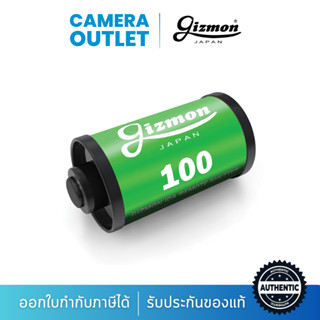 Gizmon iCA Remote Shutter Green