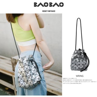 New ของแท้ 💯 กระเป๋า baobao issey miyake Lucent 6x4 Wring bucket bag/กระเป๋าสะพายข้าง/กระเป๋าถือ