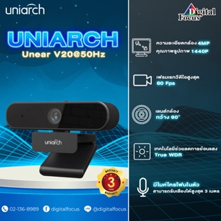 Uniarch รุ่น Unear V20@50Hz  90° 4MP ประกันศูนย์ 3 ปี *สามารถออกใบกำกับภาษีได้