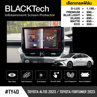 Toyota Altis 2022 (TY40) ฟิล์มกันรอยหน้าจอรถยนต์ ฟิล์มขนาด 9.92 นิ้ว - BLACKTech by ARCTIC (มี 6 เกรดให้เลือก)