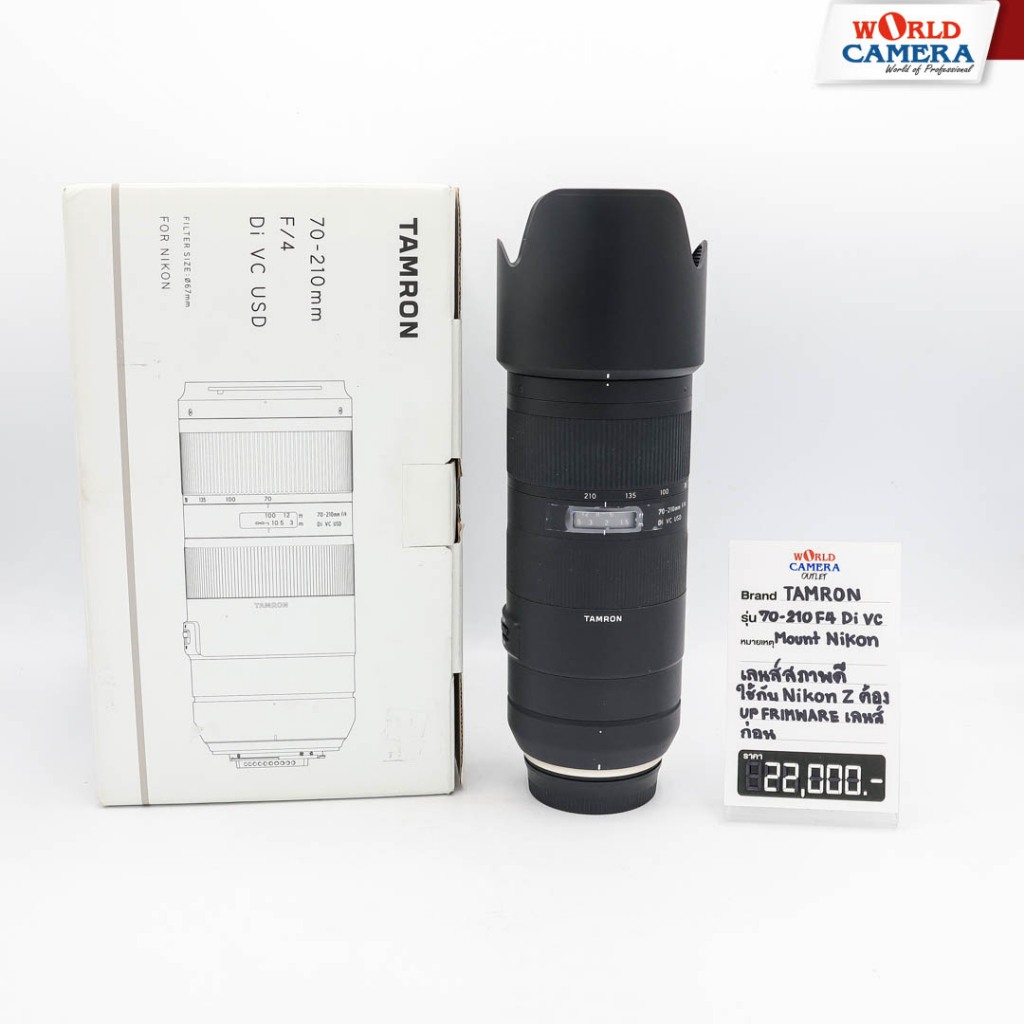 Tamron 70-210mm f/4 Di VC USD Canon - Objectif appareil photo - | Muséericorde