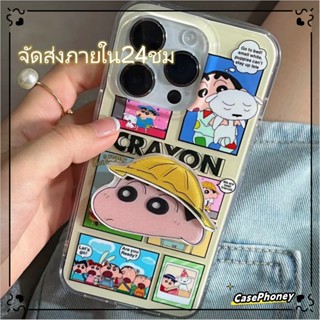 🔥จัดส่งจากไทยภายใน 24 ช.ม🔥เคสไอโฟน 14 Pro Max เคส for 11 12 13 Pro Max เคสพกพาสะดวก iPhone 13 พร้อมขาตั้ง การ์ตูน