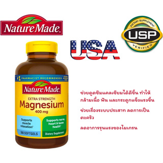 Exp:06/24 Nature Made Magnesium 400mg,250mg ขนาด 180 softgels (ขวดเหลือง)