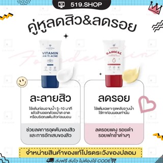 [ ของแท้ ] เจลแต้มสิว ครีมลดรอย FOUNDER SKIN ละลายสิวฟาวเดอร์สกิน ครีมลดรอยฟาวเดอร์สกิน ละลายสิว เจลลดรอย รอยแดง รอยสิว