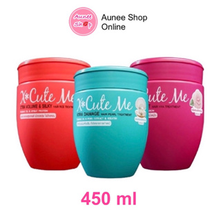 เอ็กซ์คิวท์ มี แฮร์ ทรีทเม้นท์ 450 มล. X-Cute Me Hair Treatment 450 ml.