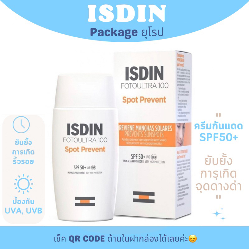 พร้อมส่ง-foto-ultra-100-isdin-spot-prevent-fusion-fluid-spf-50