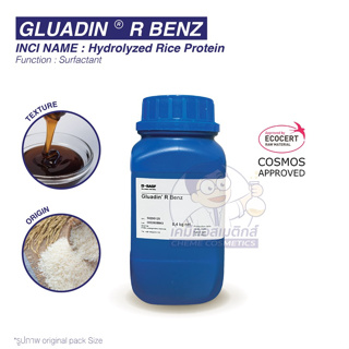 GLUADIN R BENZ (Hydrolyzed Rice Protein/ โปรตีนจากข้าว)