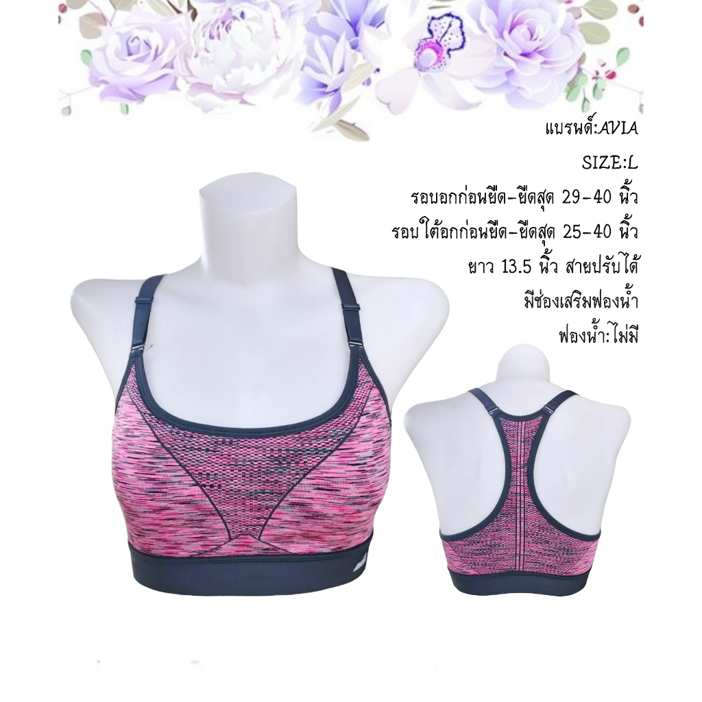 sportbra-สปอร์ตบรา-มือสอง