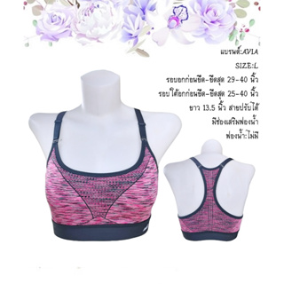 Sportbra สปอร์ตบรา มือสอง