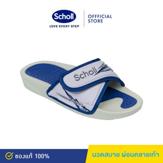 ภาพหน้าปกสินค้าScholl รองเท้าแตะแบบสวมสกอลล์-ฟิตเนส ดิลักซ์ เทคโนโลยีมาสสาจ (Massage) พื้นออกแบบให้เป็นปุ่ม ที่เกี่ยวข้อง