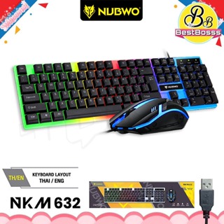 NUBWO NKM632 NKM-632 Gaming Keyboard &amp; Mouse Combo คีย์บอร์ด &amp; เมาส์เกมมิ่ง