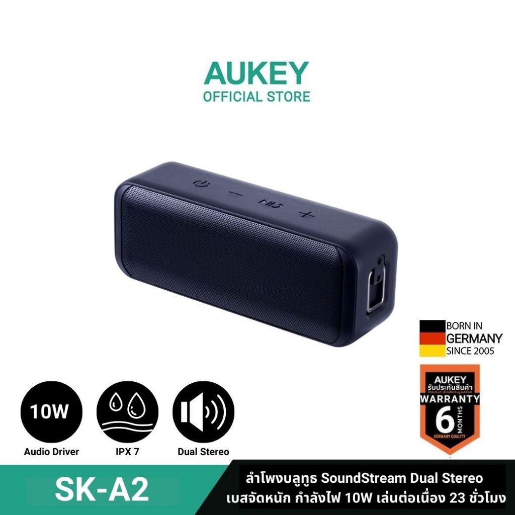 aukey-sk-a2-ลำโพงบลูทูธ-soundstream-bluetooth-speaker-with-tws-true-wireless-dual-stereo-mode-ipx7-23h-battery-speaker-phone-รุ่น-sk-a2