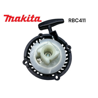 MAKITA / มากีต้า RBC411 ฝาสตาร์ท ครบชุด เครื่องตัดหญ้า ากีต้า รุ่น 2 จังหวะ M