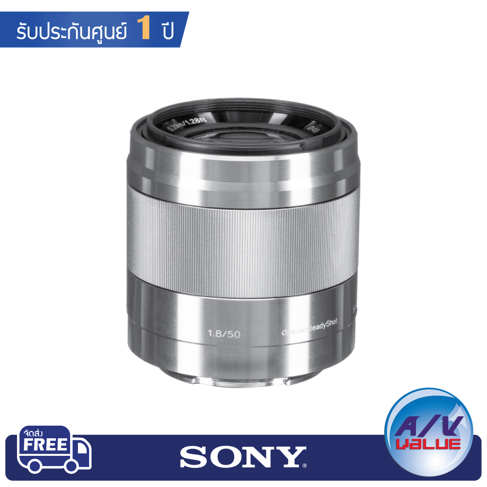 sony-e-mount-lens-sel50f18-oss-silver