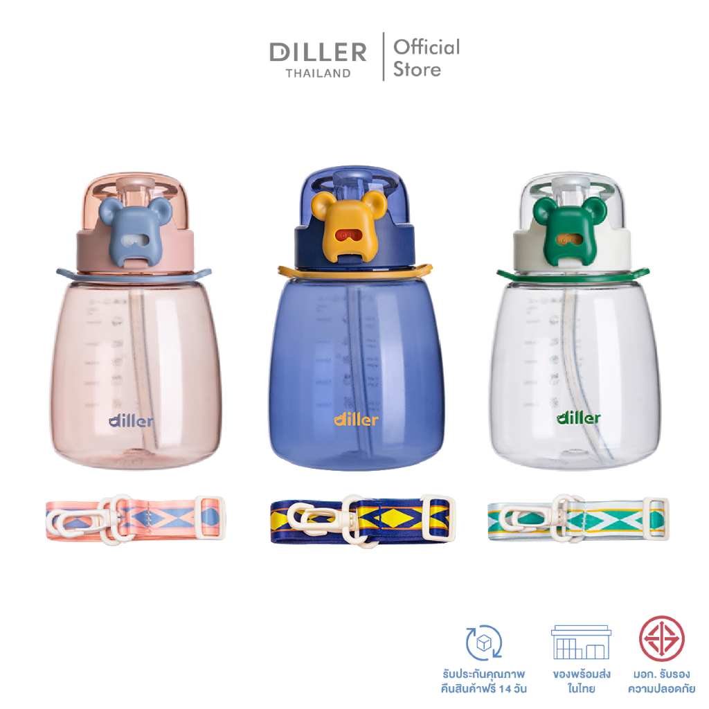 diller-tritan-flask-860ml-d2304-กระติกฝากด2in1-หลอดและยกดื่ม-พร้อมสายสะพาย-พลาสติกไททั้นเบาและทน-bpa-free