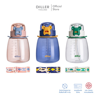 Diller Tritan Flask 860ml D2304 กระติกฝากด2in1(หลอดและยกดื่ม) พร้อมสายสะพาย พลาสติกไททั้นเบาและทน BPA Free