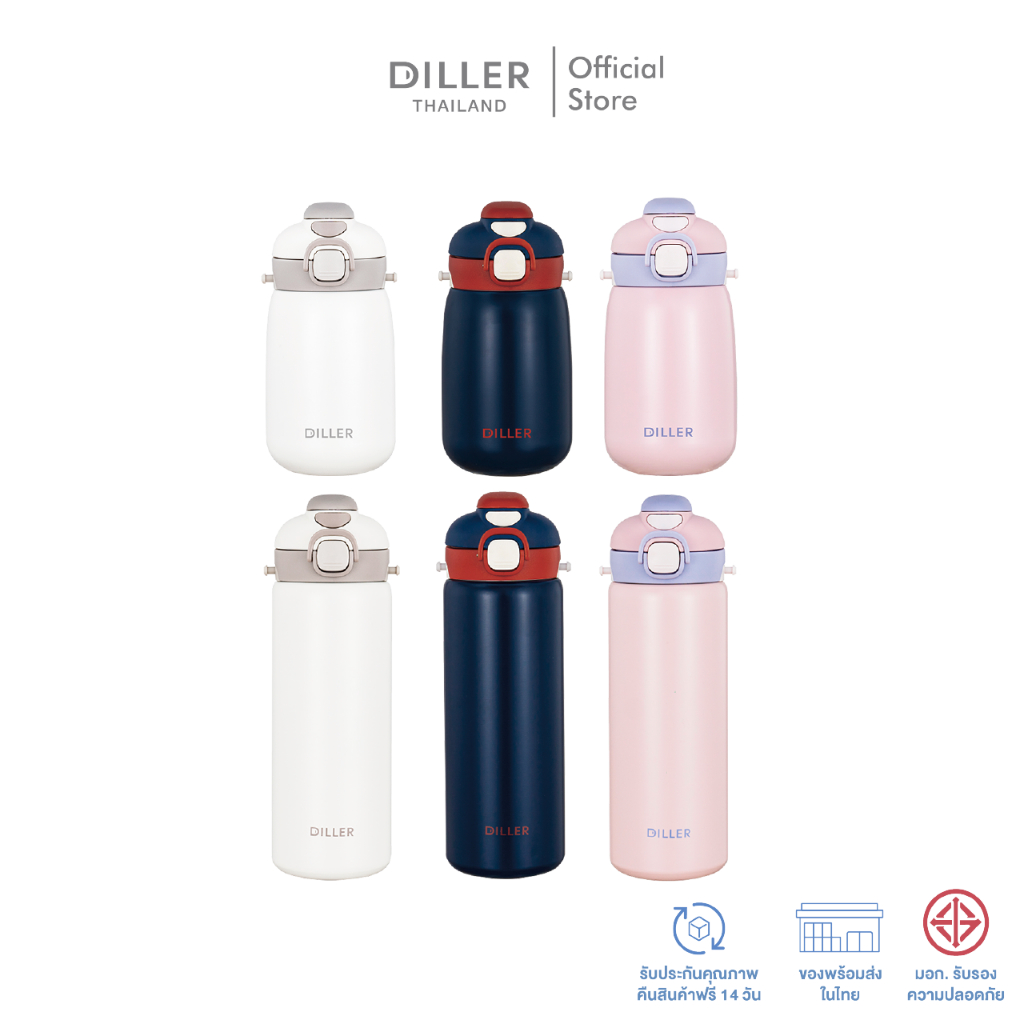 diller-thermo-flask-420-700ml-mlh9073-กระติกน้ำฝากดแบบดื่มและดูด-2in1พร้อมสายสะพาย-สแตนเลส-2-ชั้นเก็บเย็น-24ชม