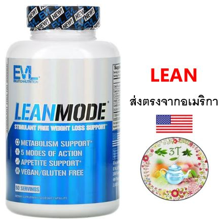 พร้อมส่ง-evlution-nutrition-leanmode-stimulant-free-fat-burner-150-capsules