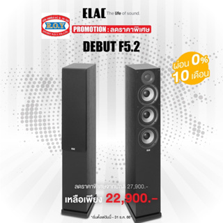 ELAC  DEBUT F5.2  floorstand SPEAKER