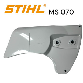 STIHL 070 MS070 อะไหล่เลื่อย ฝาครอบบาร์ พร้อมแผ่นรองบาร์ NEW WEST เลื่อยโซ่สติลใหญ่ M