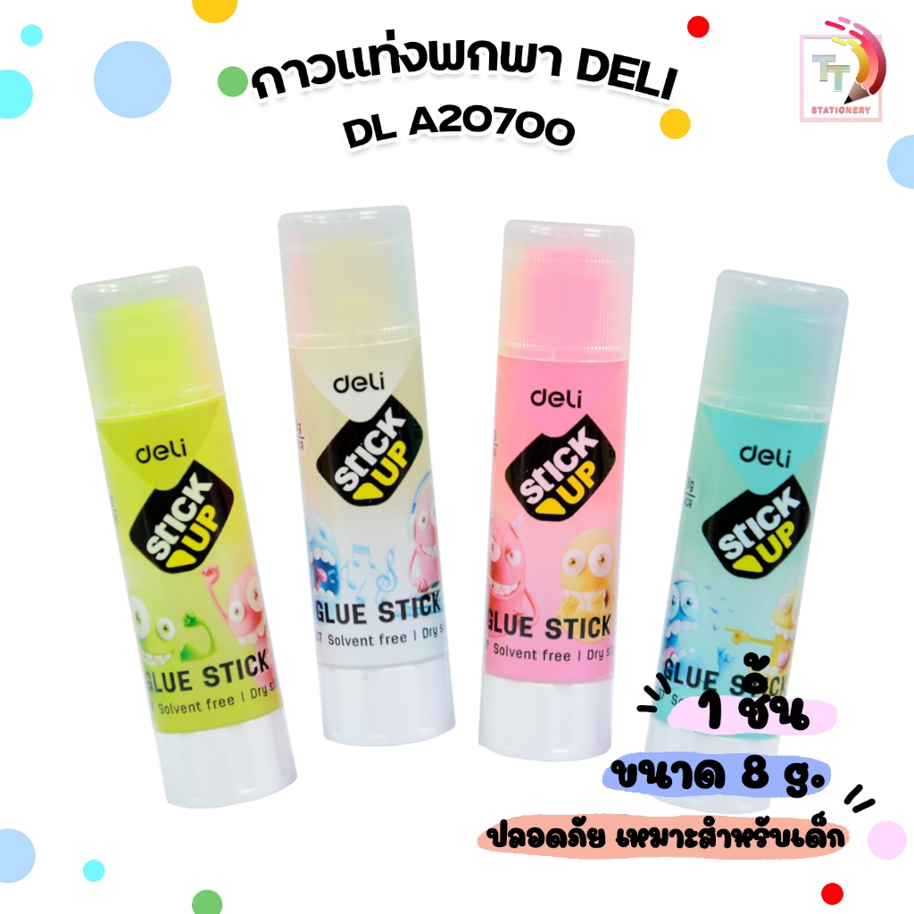 Deli Glue Sstick กาวแท่ง กาว เดลิ กาวแท่งพกพา ขนาด 8 กรัม รุ่น A20700 ...