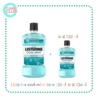 Listerine Cool Mint Zero ลิสเตอรีน น้ำยาบ้วนปาก ลดการสะสมของแบคทีเรีย และป้องกันโรคเหงือก 750ml. แถม 250ml.