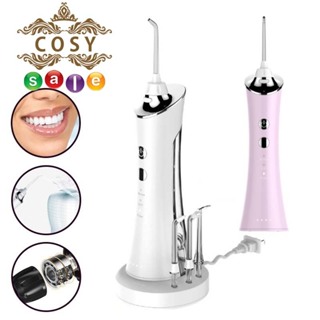 H07-เครื่องขัดฟันพลังน้ำ Water Flosser รุ่นไร้สาย - เครื่องฉีดน้ำทำความสะอาดฟัน - ไหมขัดฟัน - ลดกลิ่นปาก / คราบหินปูน