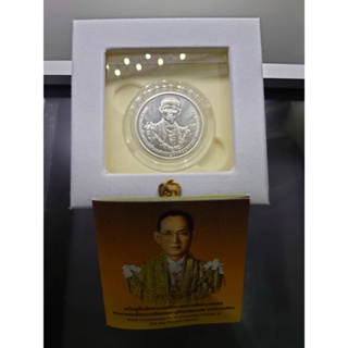 เหรียญที่ระลึกงานพระราชพิธีถวายพระเพลิงพระบรมศพ รัชกาลที่9 เนื้อเงิน อุปกรณ์ ครบ