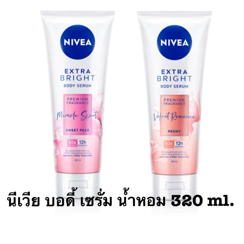 Nivea Body Serum Premium Fragrance peony/sweet pear 320 ml. Shopee Thailand