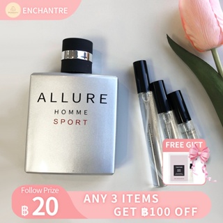 【สินค้าพร้อมส่ง】ของแท้ 💯Chanel Allure Homme Sport EDT 2ml/5ml/10ml