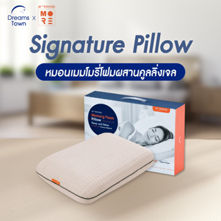 สินค้า Morning Sleep หมอนเมมโมรี่โฟม Memory Foam เหมาะสำหรับคนที่ชอบนอนหมอนนุ่มแต่ไม่ยวบ หมอนหนุน หมอน รุ่น Signature Pillow